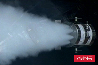 정상작동